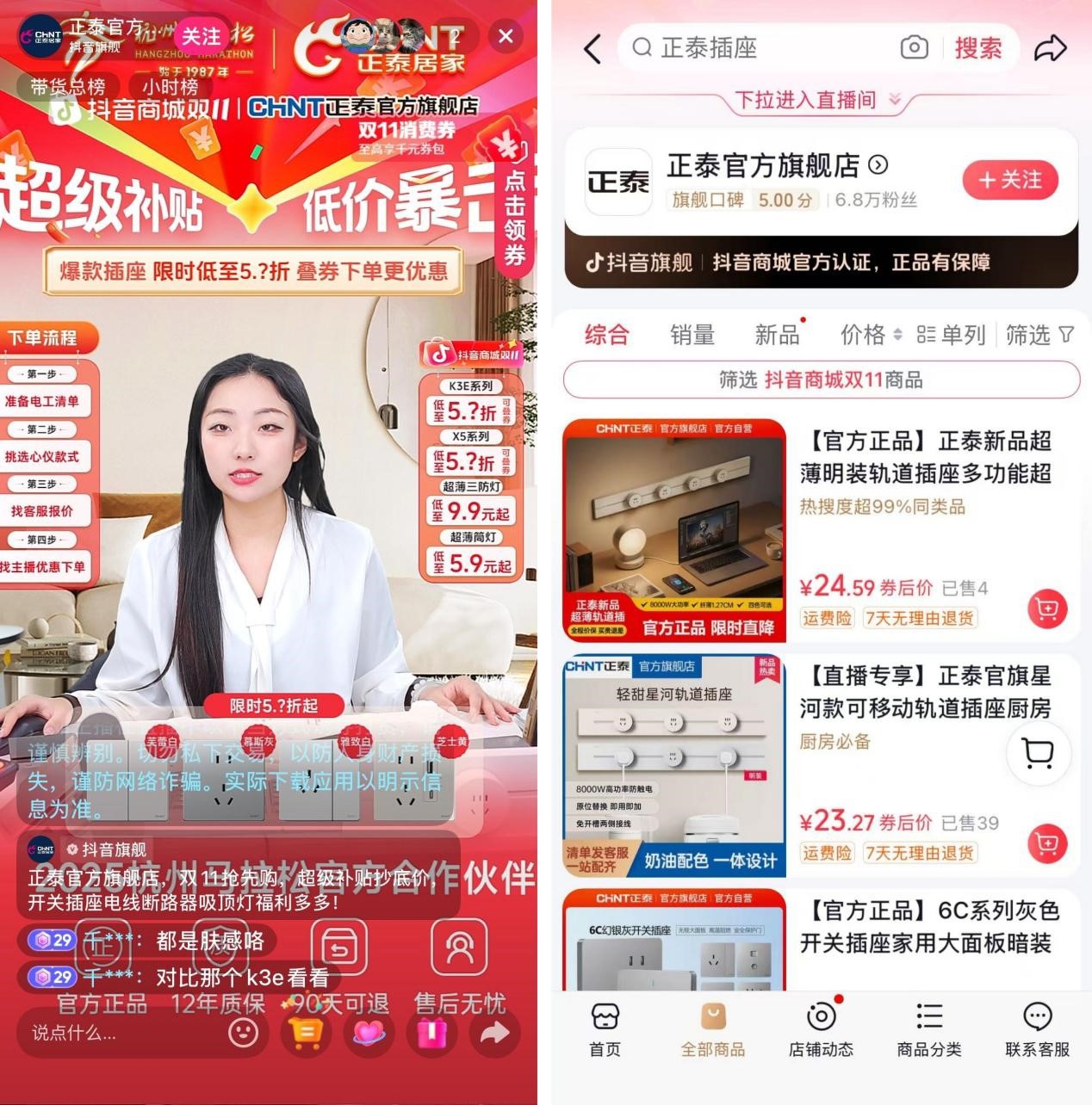 双十一钜惠狂欢，三亿体育体育
满电开GO-5