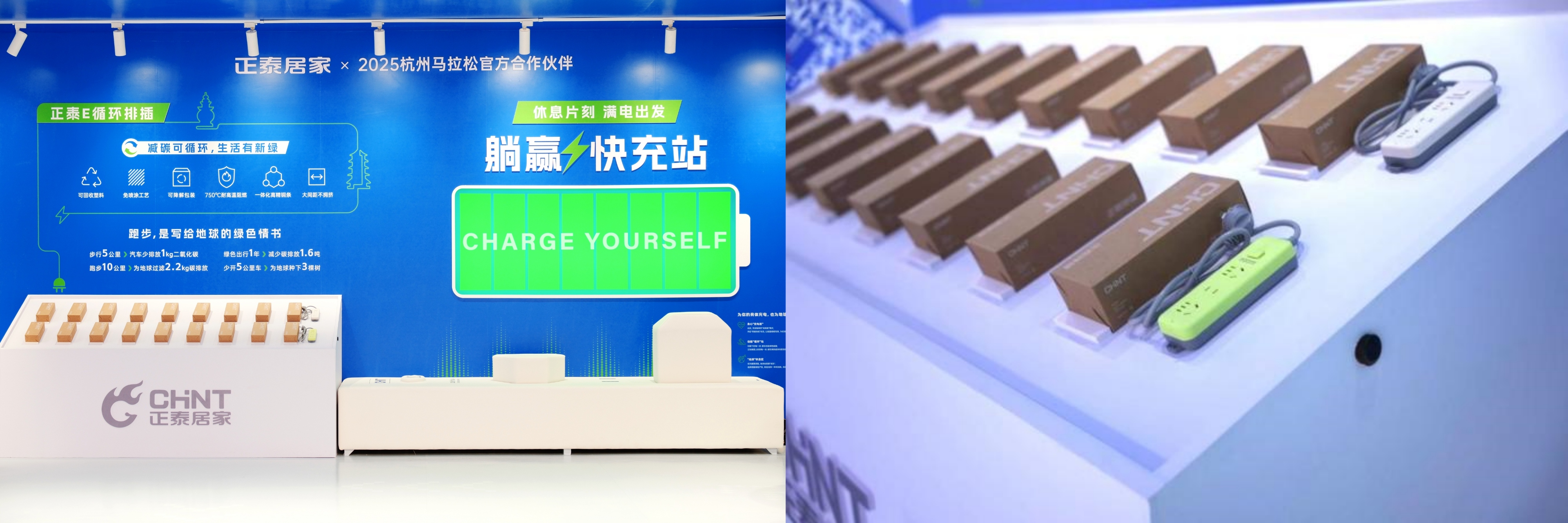 2025杭马燃情收官，三亿体育体育
陪跑满电热爱-5