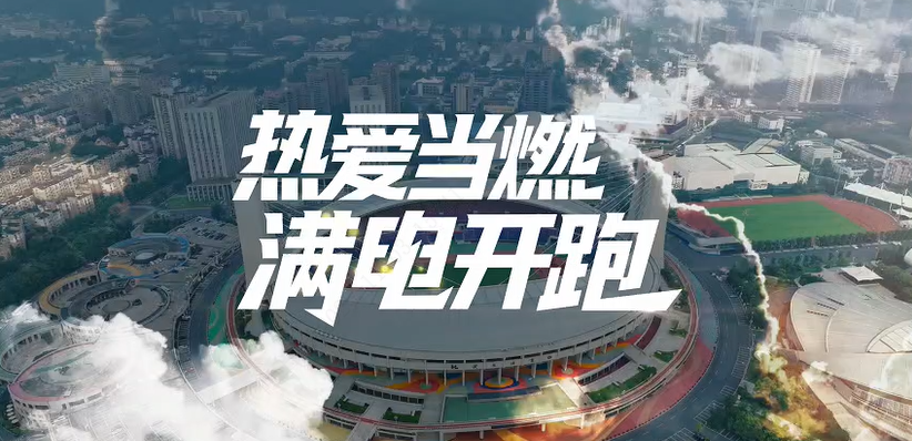 三亿体育体育
X2025杭马圆满收官