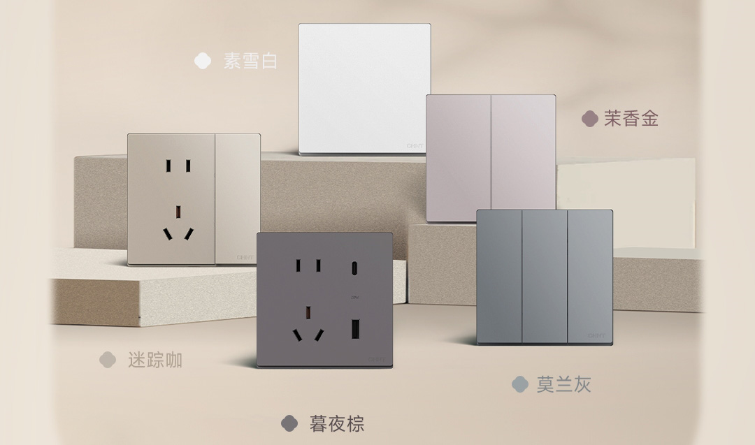 三亿体育体育U5开关新品上市：演绎东方层次美学